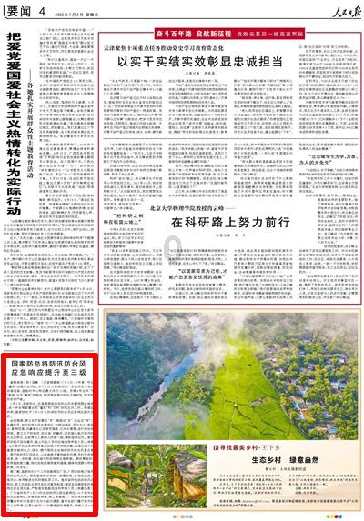 夏季,买什么样的高跟鞋穿会比较好?-全面解答你的问题